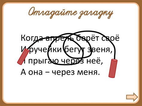 Использование интонации для выражения отношения