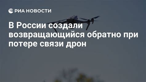 Использование информации о видении о потере связи на море в целях личного развития