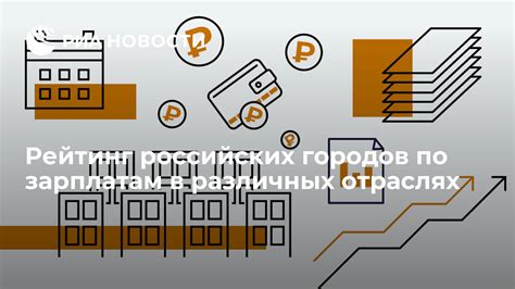 Использование карт в различных отраслях