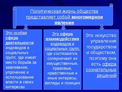 Использование мгновенных событий в своих интересах