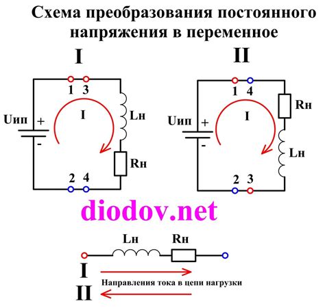 Использование минус напряжения в электронике