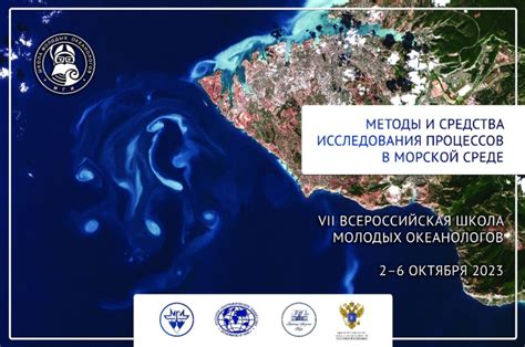 Использование морянок сленга в морской среде