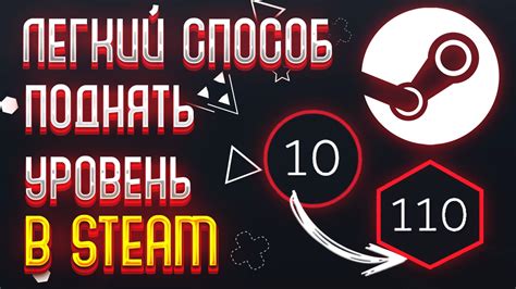 Использование наборов карточек в Steam