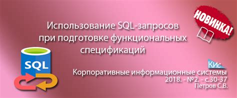 Использование неэффективных алгоритмов обработки запросов