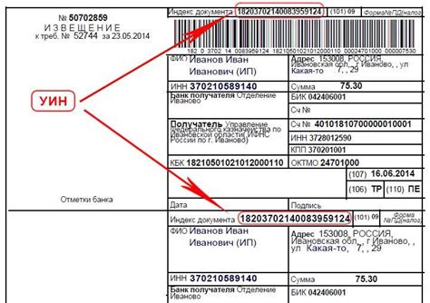 Использование номера компании в документах