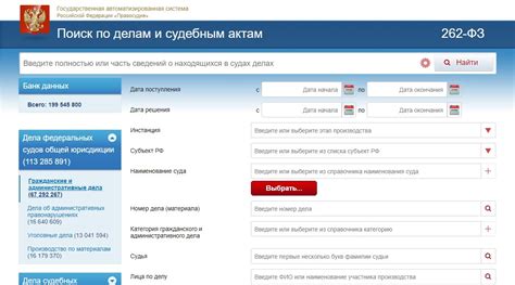 Использование обращения по фамилии в работе и профессиональных отношениях