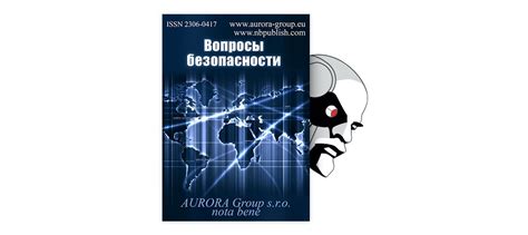 Использование общих вершин в предсказании инсайдерской угрозы: реальные случаи