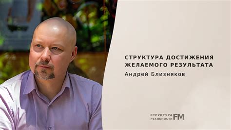 Использование ожиданий вызова для достижения желаемого результата