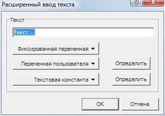 Использование переменных и констант в равенствах