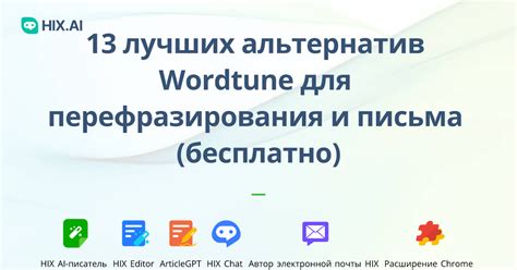 Использование повторения и перефразирования