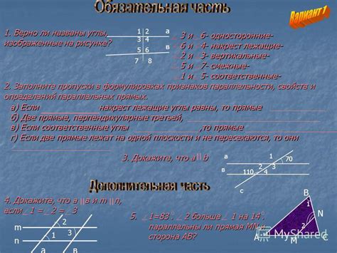 Использование прямых определений