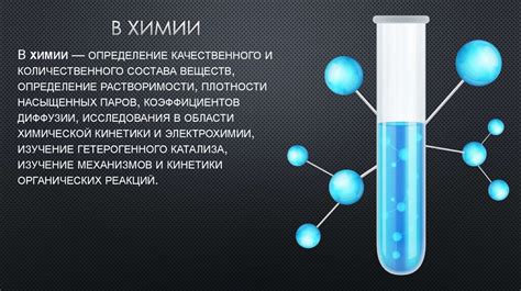 Использование радиации