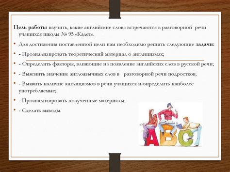 Использование слова "арасо" в разговорной речи