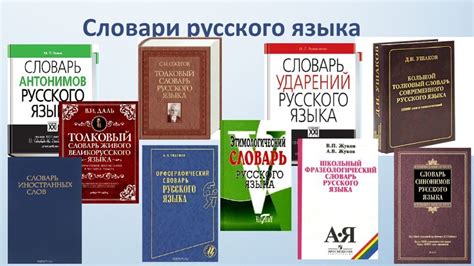 Использование слова "мадам" в официальных документах и корреспонденции