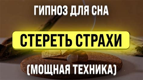 Использование сна о укрытии от бомбардировки для анализа внутренних страхов и тревог