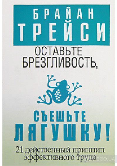 Использование сновидений об амфибиях для самопознания и развития личности