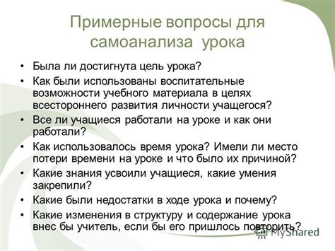 Использование сновидений о нападении на близких для самоанализа и развития личности