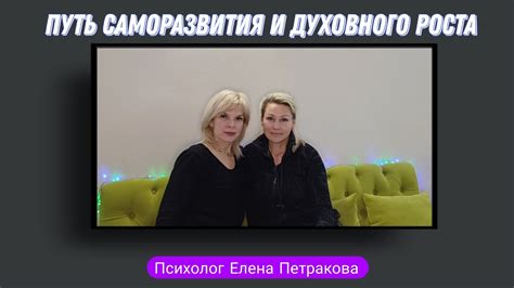 Использование сновидений о потопе соседствующих лиц в целях саморазвития и духовного роста