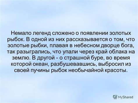 Использование сновидения о появлении страшной старушки во время преодоления своих страхов