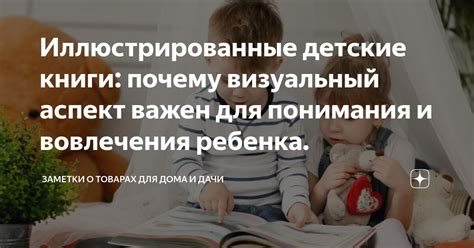 Использование снов о состоянии ожидания ребенка для понимания и саморазвития