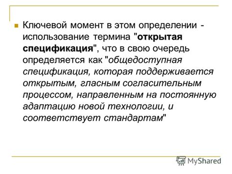 Использование термина "совковый" в современности