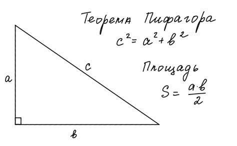 Использование треугольника в практике