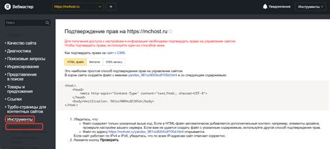 Использование файла robots.txt