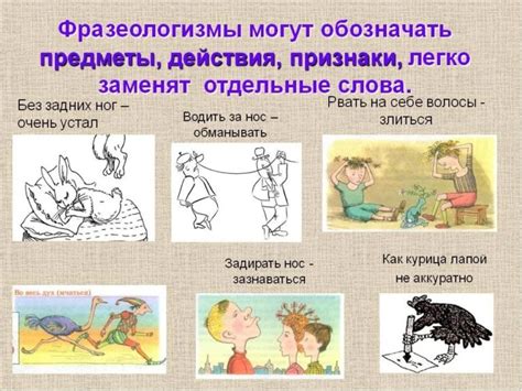 Использование фразеологизма "уши вянут" в литературе и искусстве