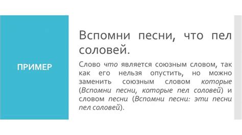 Использование фразы "Наше дело сторона" для подчеркивания важности