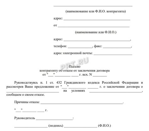 Использование фразы "Сгинь отсюда" в контексте изгнания, отказа от чего-либо