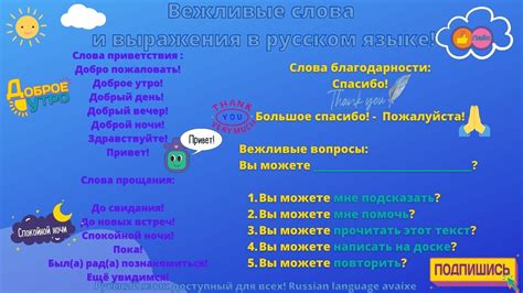 Использование фразы "милости прошу" в русском языке