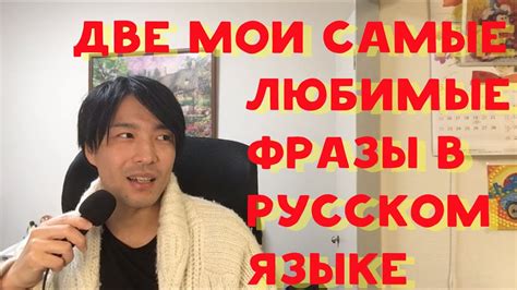 Использование фразы в современном русском языке