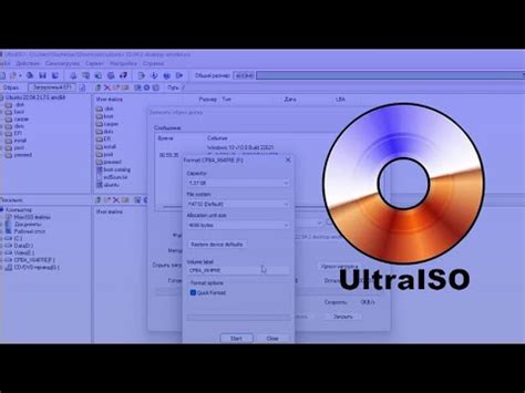 Использование функций программы UltraISO