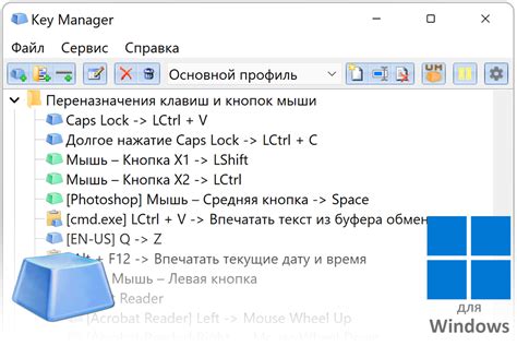 Используйте комбинацию клавиш для сброса системы