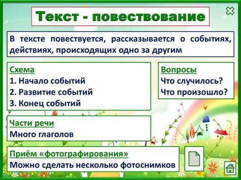 Используйте метафоры и эмоциональные прилагательные: сделайте письмо ярким и запоминающимся