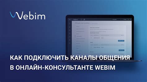 Используйте официальные каналы общения