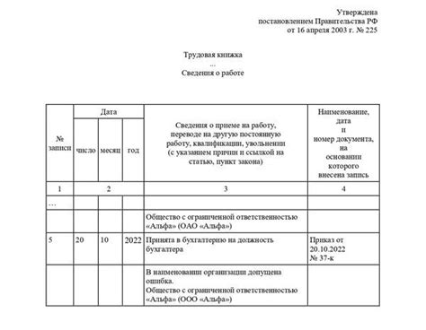 Исправление ошибок в работе устройства