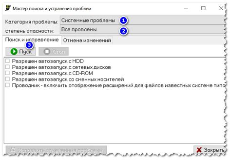 Исправление ошибок и уязвимостей