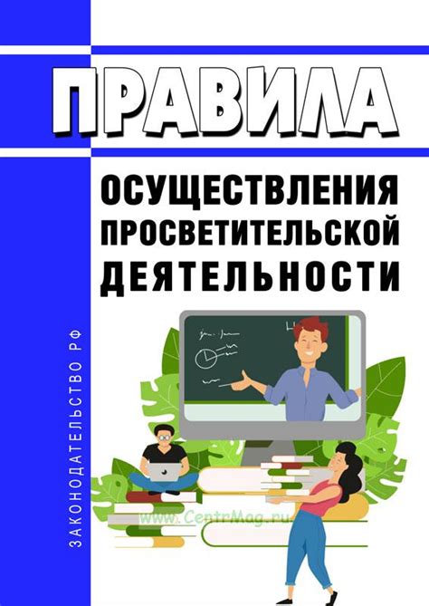 Исправники в современной просветительской деятельности