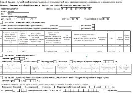 Испытания при переводе "Тамады"