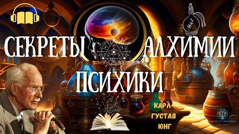 Исследование глубинного смысла сновидений: как расшифровать их послания?