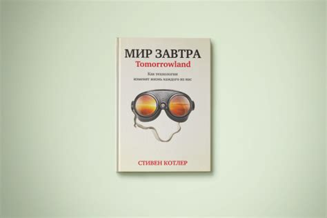 Исследование жизненного опыта человека: как узнать его историю?