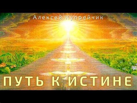 Исследование пепла: путь к истине