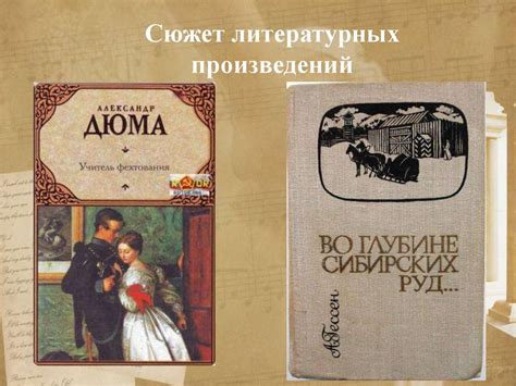 Исследование различий и пересечений в искусстве