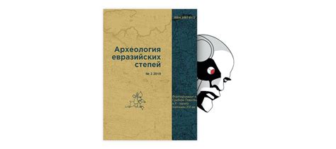 Исследование символики некрополя без погребений и символов религии в сновидениях