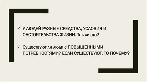 Исследование скрытых желаний: освобождение от подавленной потребности