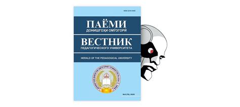 Исследование фонетического состава слов в лингвистике