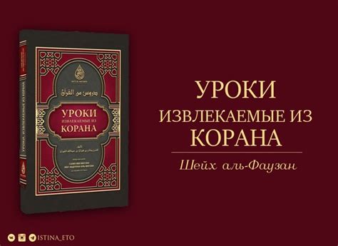 Исследования: уроки, извлекаемые из анализа наших снов