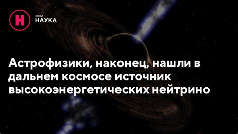 Исследования и открытия в области предрассветного часа