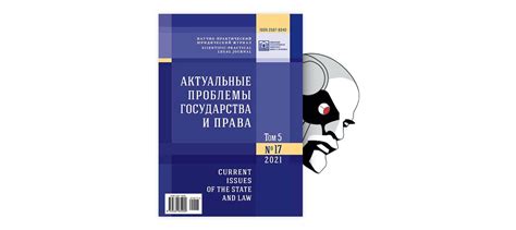 Исследования и рекомендации: Наука об умерших и их потаенных желаниях